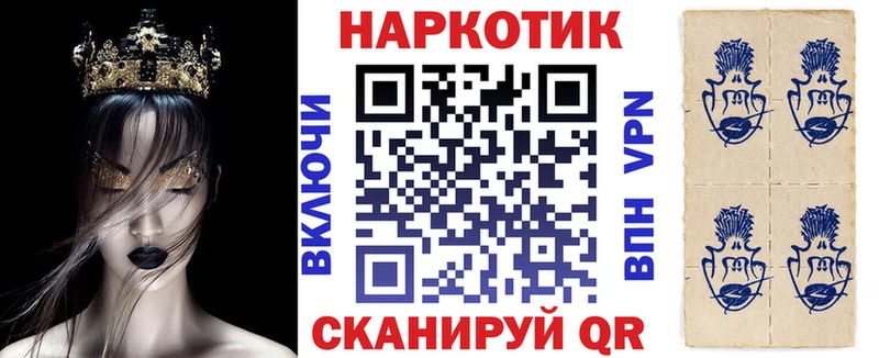 Героин Прохладный