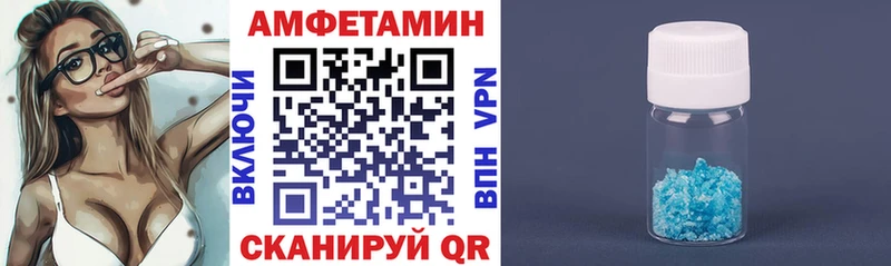 купить наркотики цена  Прохладный  kraken маркетплейс  АМФЕТАМИН Розовый 