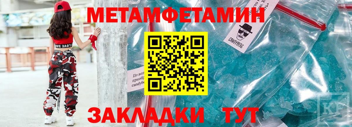Прохладный  ссылка на мегу ТОР  Вход с VPN  Амфетамин Розовый  Амфетамин 