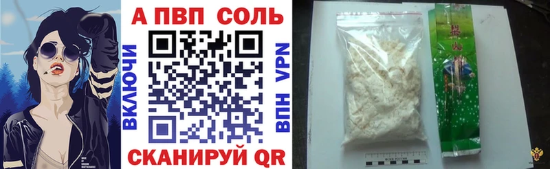 это официальный сайт  Прохладный  A PVP мука 