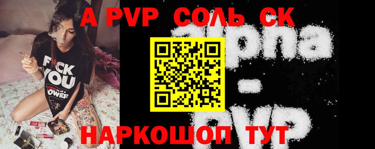 ГАШ Прохладный