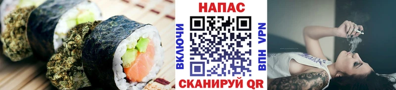 Печенье с ТГК марихуана  shop телеграм  Прохладный  магазин продажи наркотиков  кракен онион 