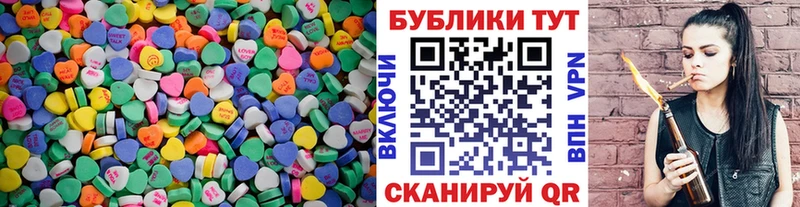 Ecstasy 280мг Прохладный