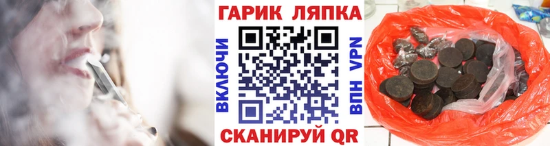 Гашиш 40% ТГК Прохладный