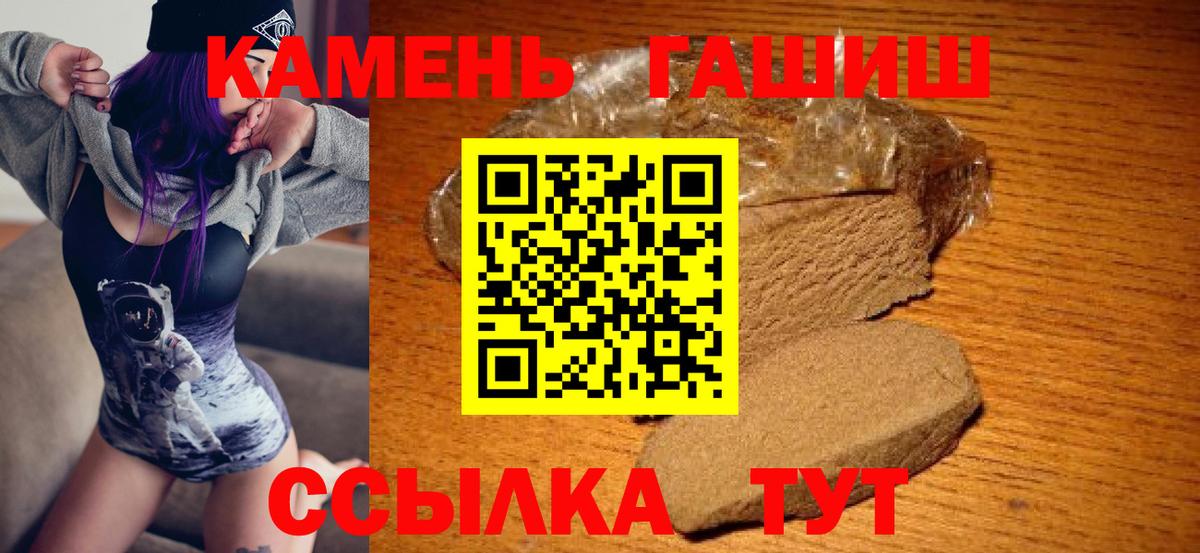 ГАШ Изолятор Прохладный