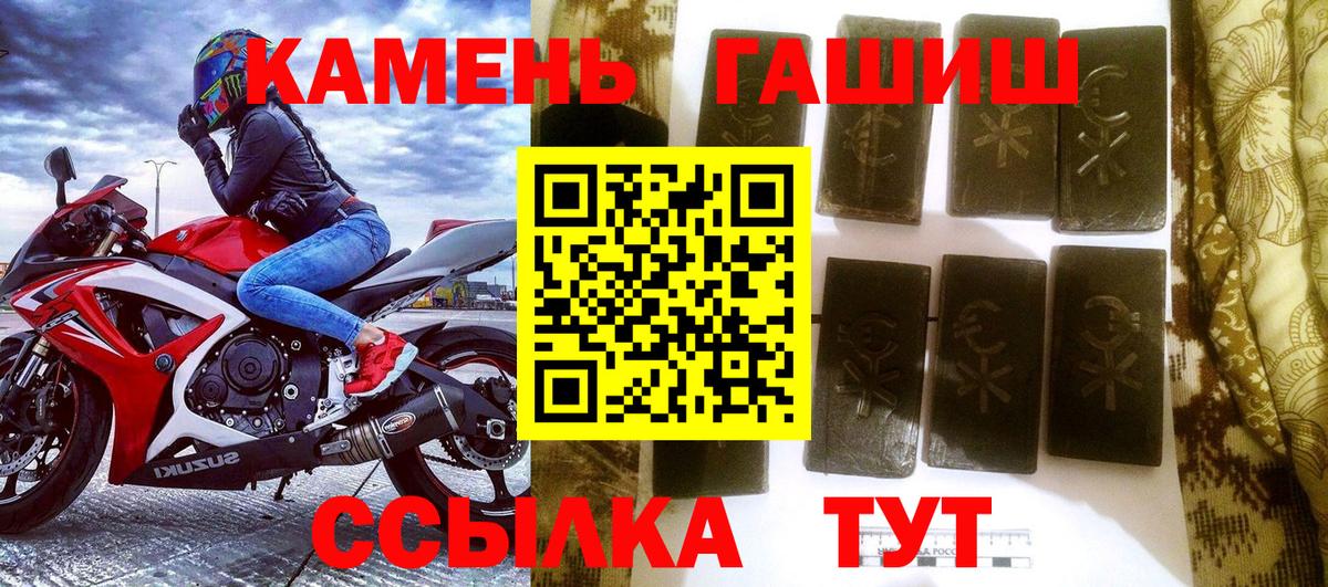 ГАШИШ гарик  ГАШ индика сатива  Прохладный  Вход с VPN 