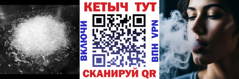 Кетамин VHQ  Прохладный 