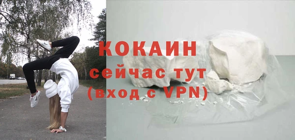 трава Красноперекопск