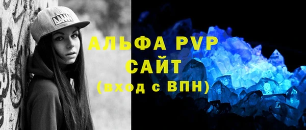 трава Красноперекопск