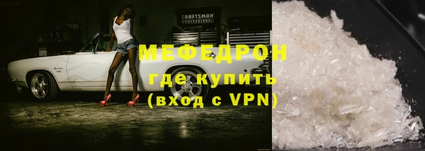 трава Красноперекопск