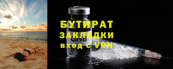 а пвп мука Краснотурьинск