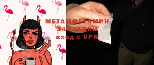 дживик Краснослободск
