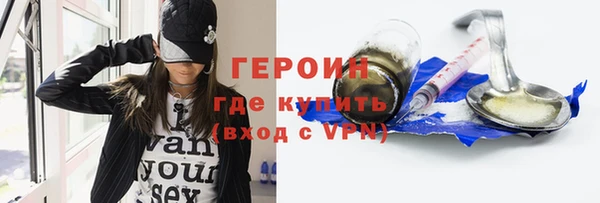 трава Красноперекопск