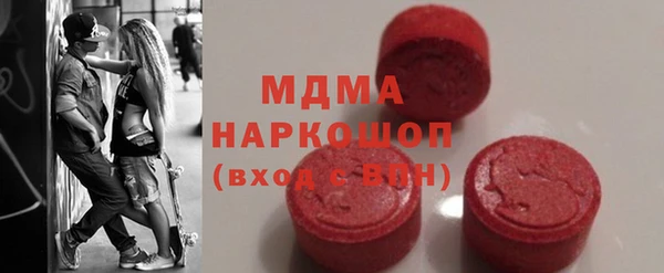 трава Красноперекопск