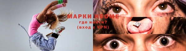 трава Красноперекопск