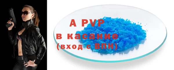 а пвп мука Краснотурьинск
