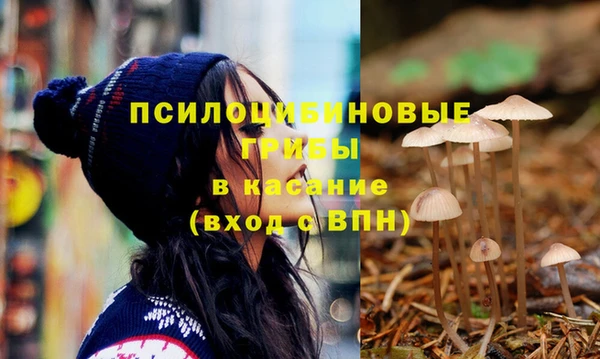 трава Красноперекопск