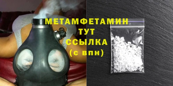 а пвп мука Краснотурьинск