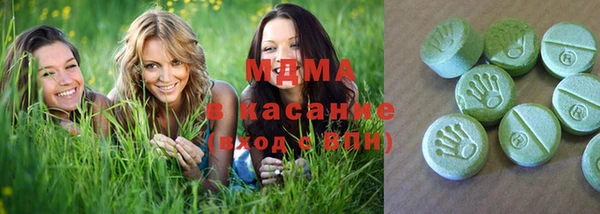 трава Красноперекопск