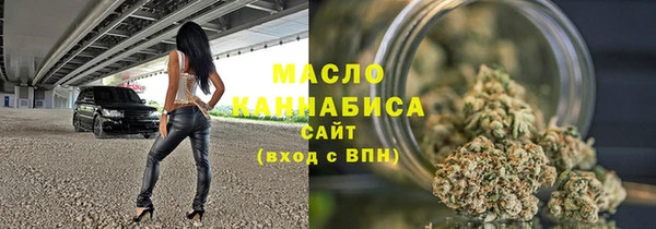 трава Красноперекопск