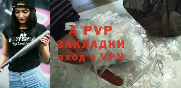 а пвп мука Краснотурьинск