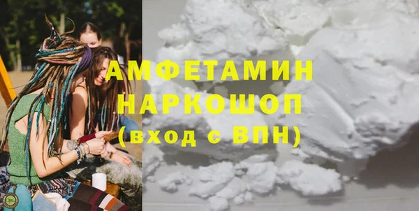 а пвп мука Краснотурьинск