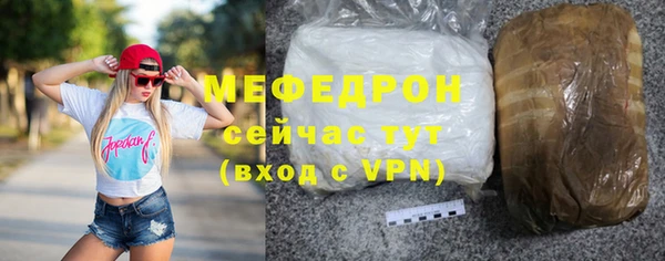 трава Красноперекопск