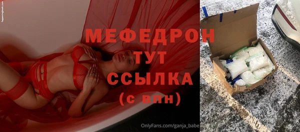 а пвп мука Краснотурьинск