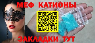 альфа пвп VHQ Ливны