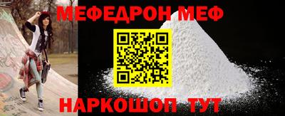 первитин Лесосибирск