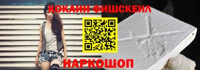 альфа пвп VHQ Ливны