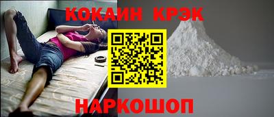 альфа пвп VHQ Ливны