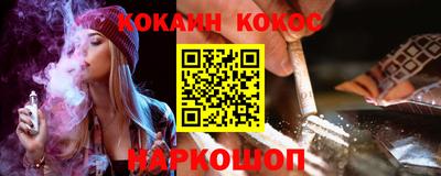 альфа пвп VHQ Ливны