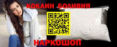 альфа пвп VHQ Ливны