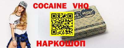 первитин Лесосибирск