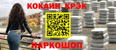 альфа пвп VHQ Ливны