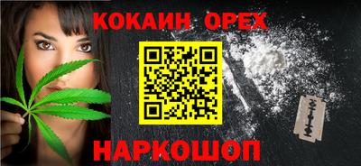 альфа пвп VHQ Ливны