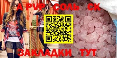 мдма Ликино-Дулёво