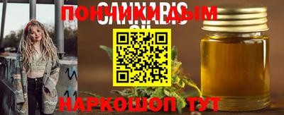 мдма Ликино-Дулёво