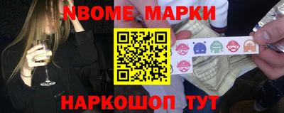 первитин Лесосибирск