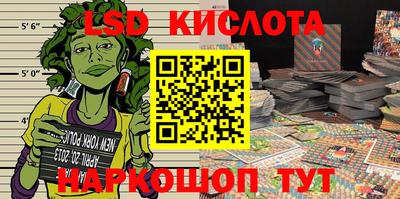 первитин Лесосибирск