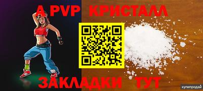 первитин Лесосибирск
