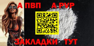 первитин Лесосибирск