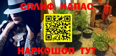 альфа пвп VHQ Ливны