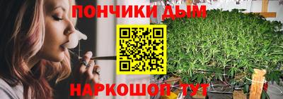 альфа пвп VHQ Ливны