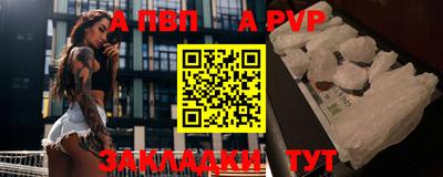 первитин Лесосибирск