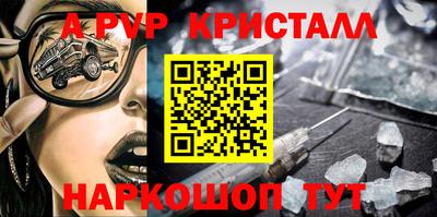 первитин Лесосибирск