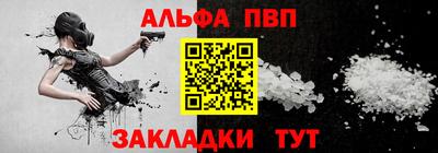 первитин Лесосибирск