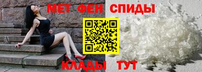 первитин Лесосибирск