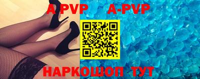 альфа пвп VHQ Ливны